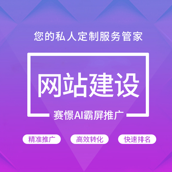 河南网站建设全指南:从企业官网定制到响应式网站制作的落地思路